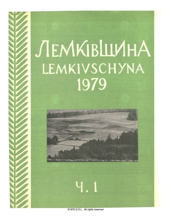 VOL. I No.1 (1) SPRING 1979