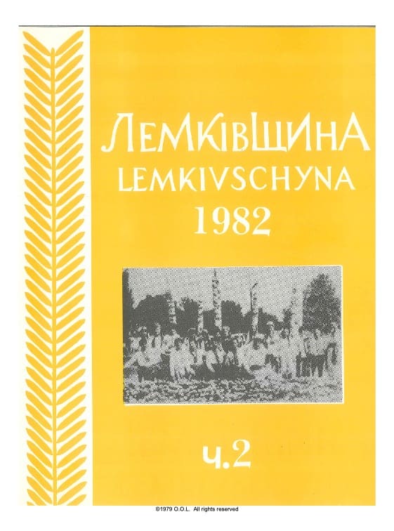 VOL. IV No.2 (13) SUMMER 1982