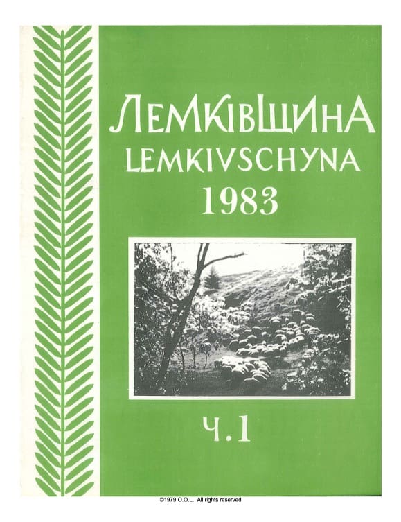 VOL. V No.1 (16) SPRING 1983