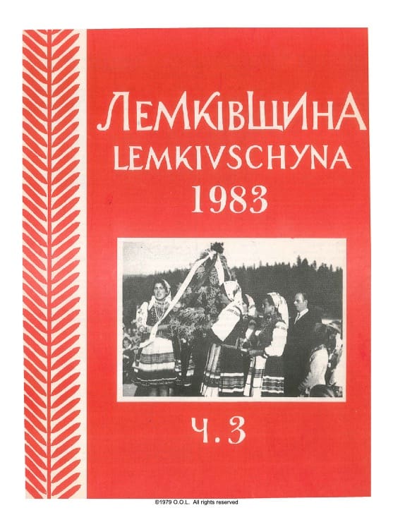 VOL. V No.3 (18) FALL 1983