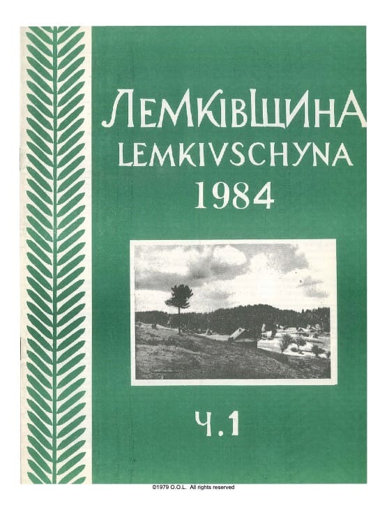 VOL. VI No.1 (20) SPRING 1984
