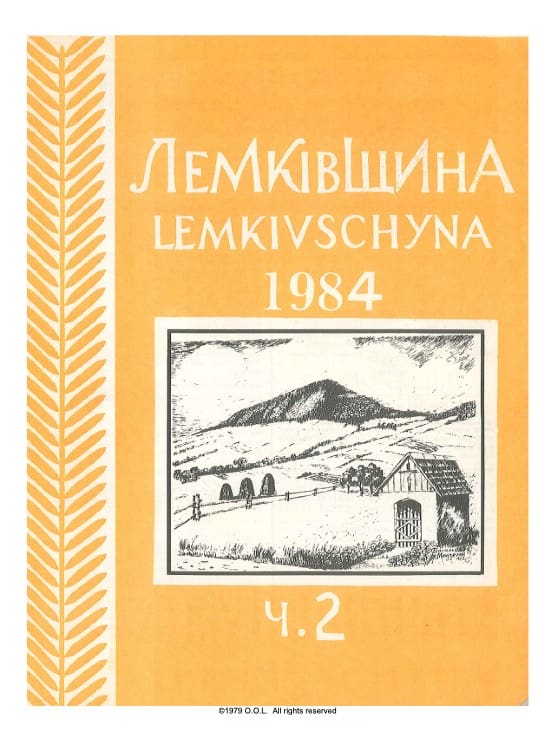 VOL. VI No.2 (21) SUMMER 1984