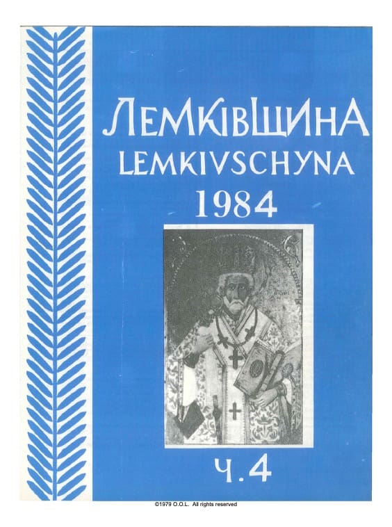 VOL. VI No.4 (23) WINTER 1984