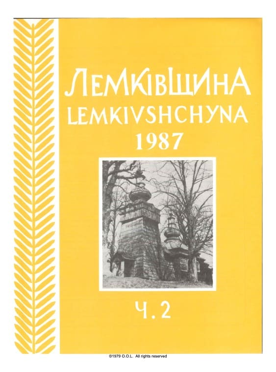 VOL. IX No.2 (33) SUMMER 1987