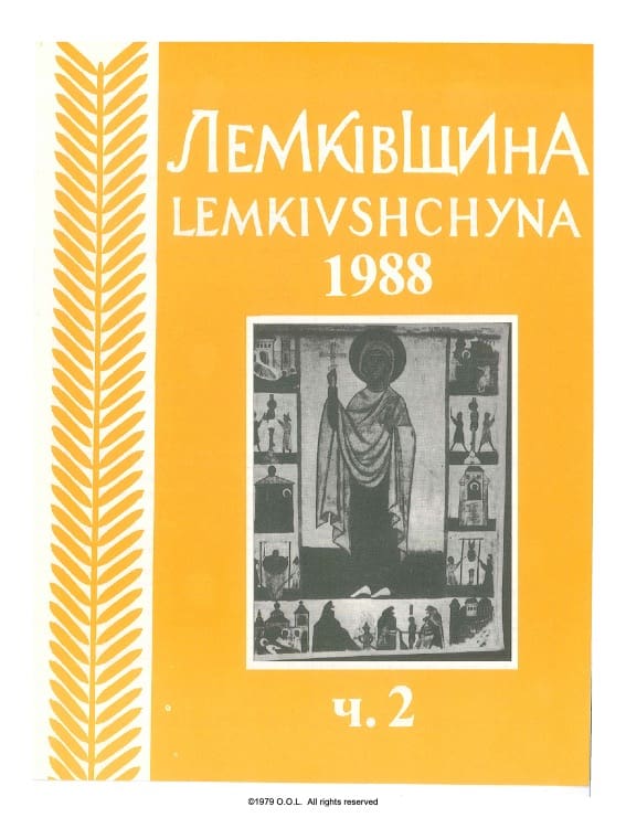 VOL. X No.2 (37) SUMMER 1988