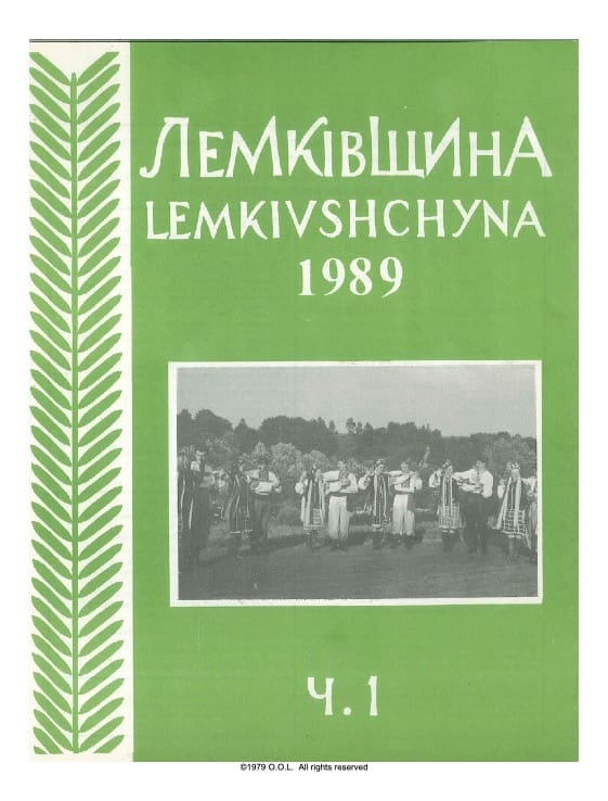 VOL. XI No.1 (40) SPRING 1989