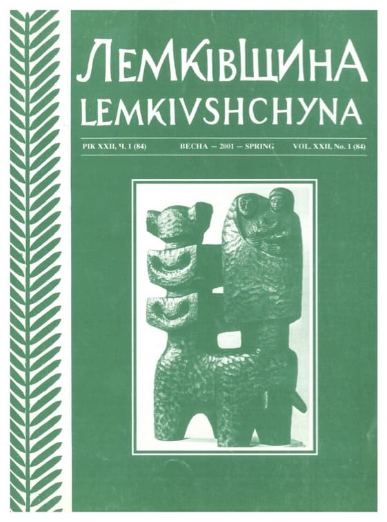 VOL. XXII No.1 (84) SPRING 2001