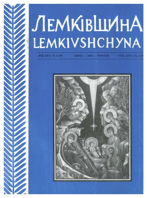 VOL. XXV No.4 (99) WINTER 2004