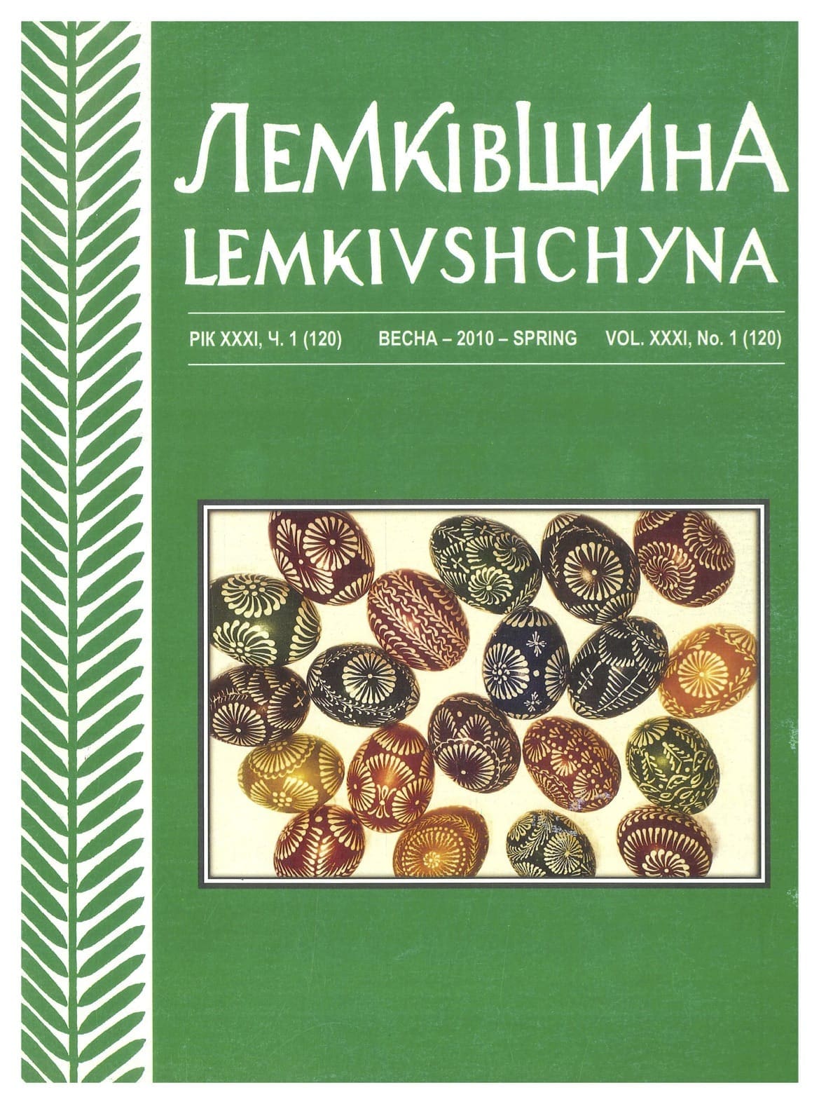 VOL. XXXI No.1 (120) SPRING 2010