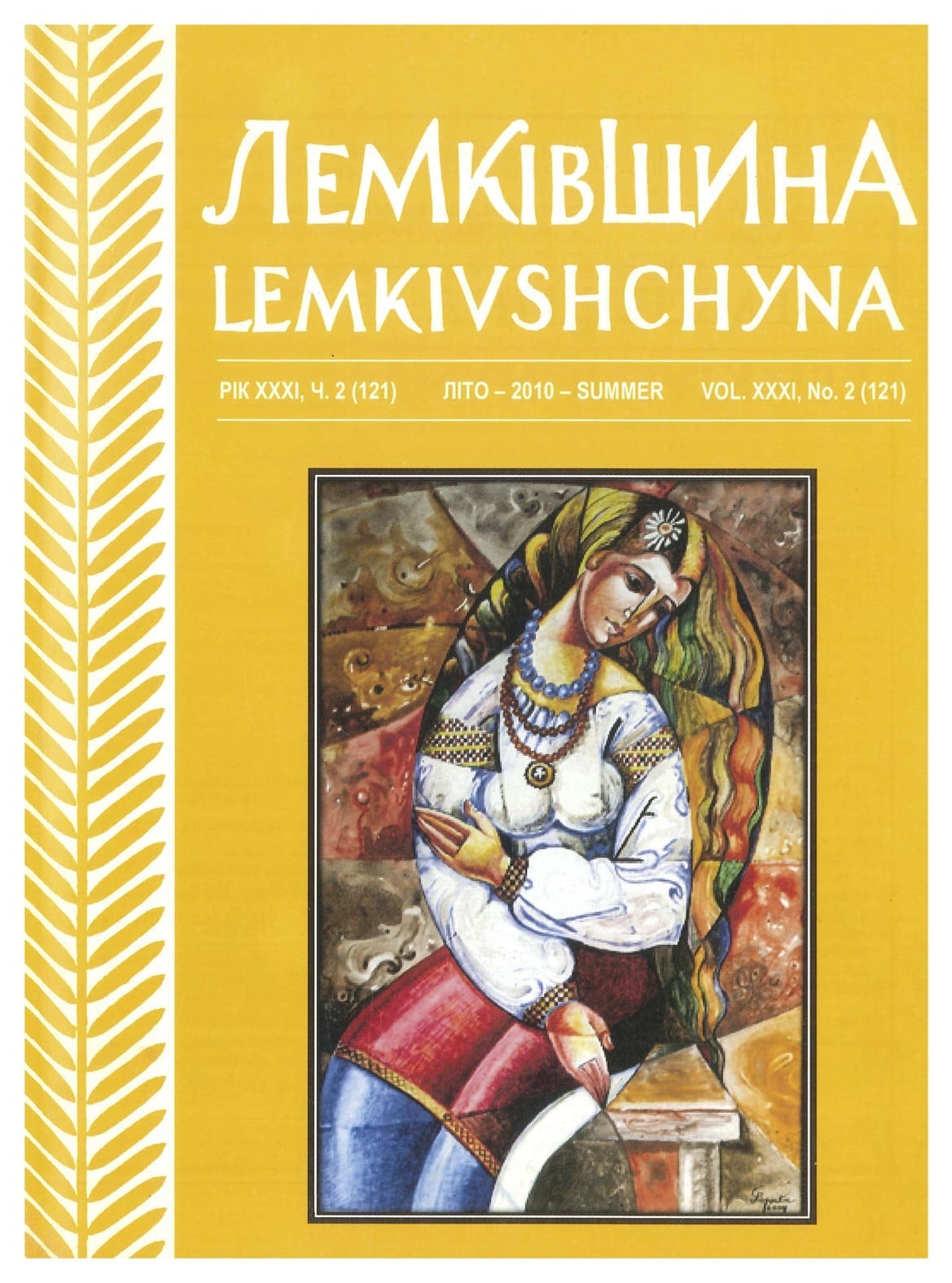 VOL. XXXI No.2 (121) SUMMER 2010