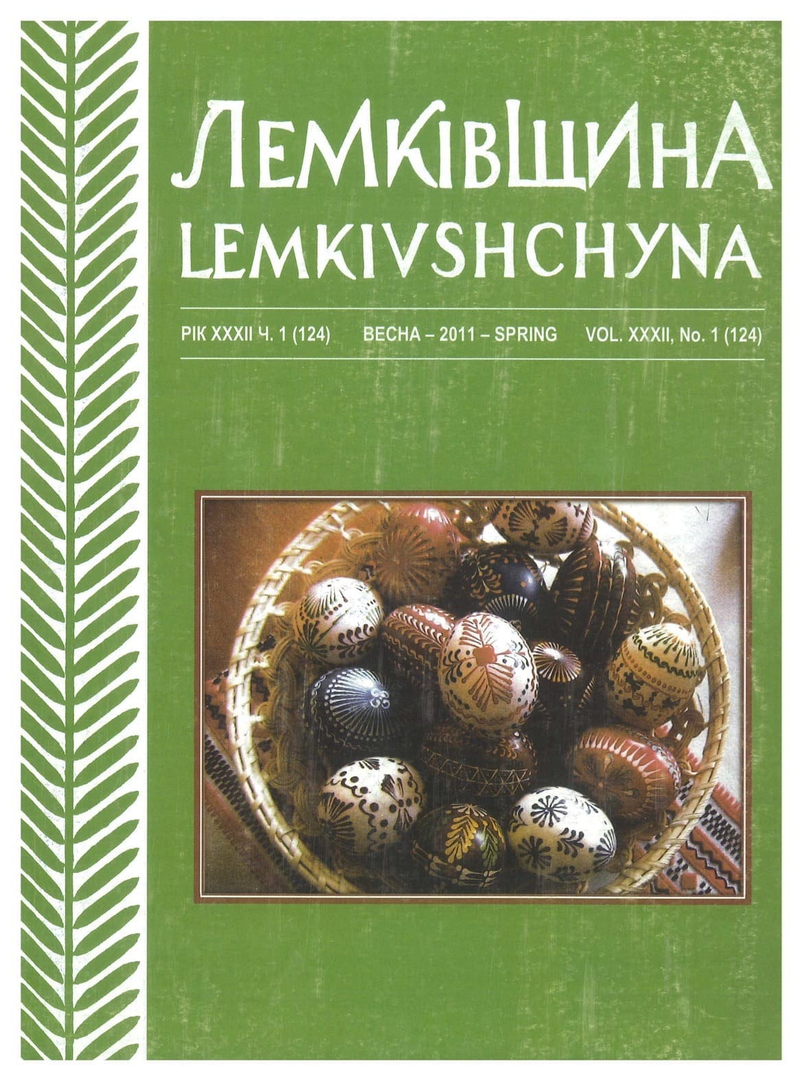 VOL. XXXII No.1 (124) SPRING 2011