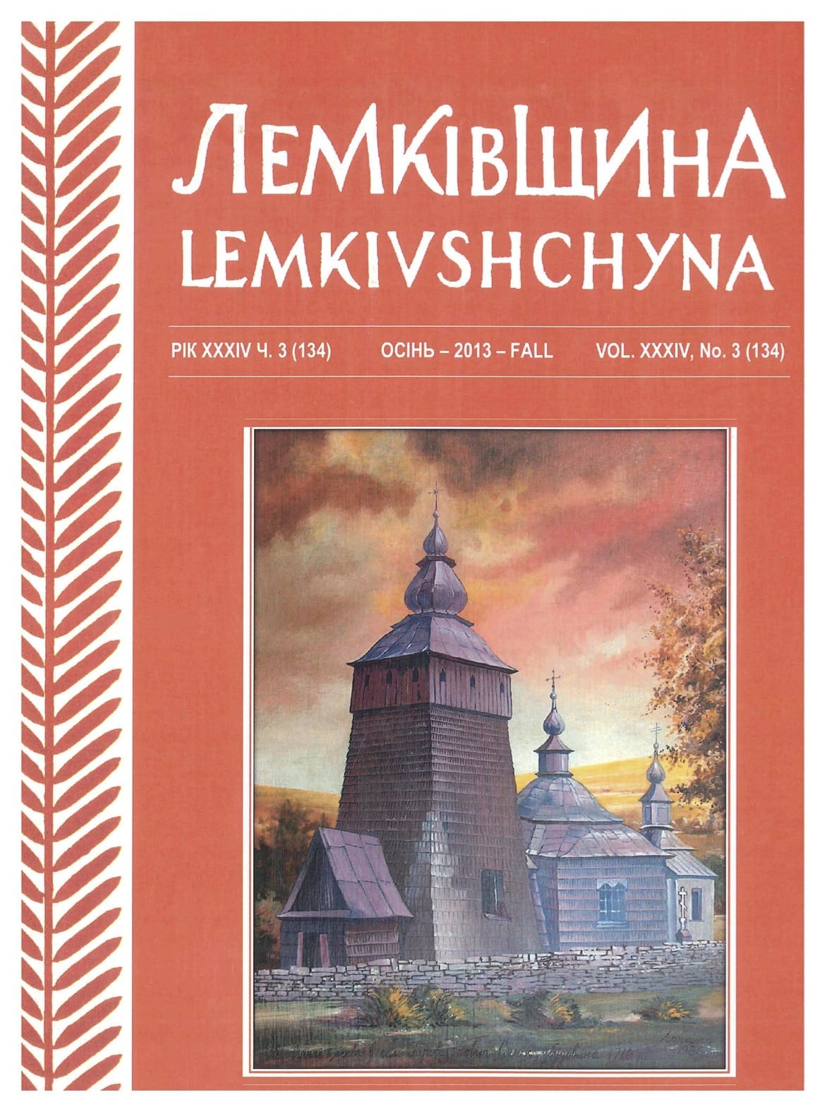 VOL. XXXIV No.3 (134) FALL 2013