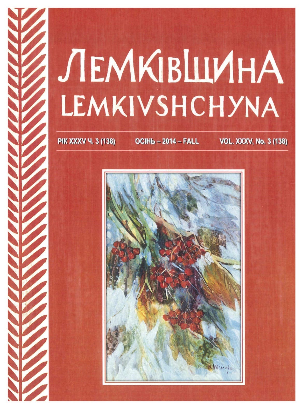 VOL. XXXV No.3 (138) FALL 2014