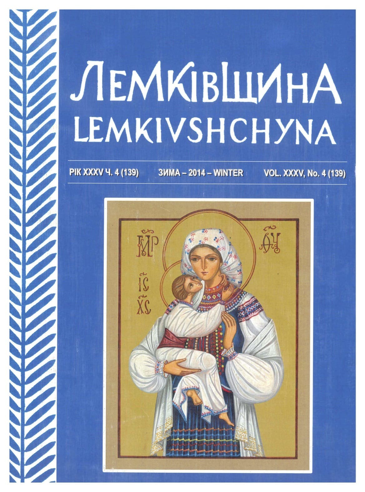 VOL. XXXV No.4 (139) WINTER 2014