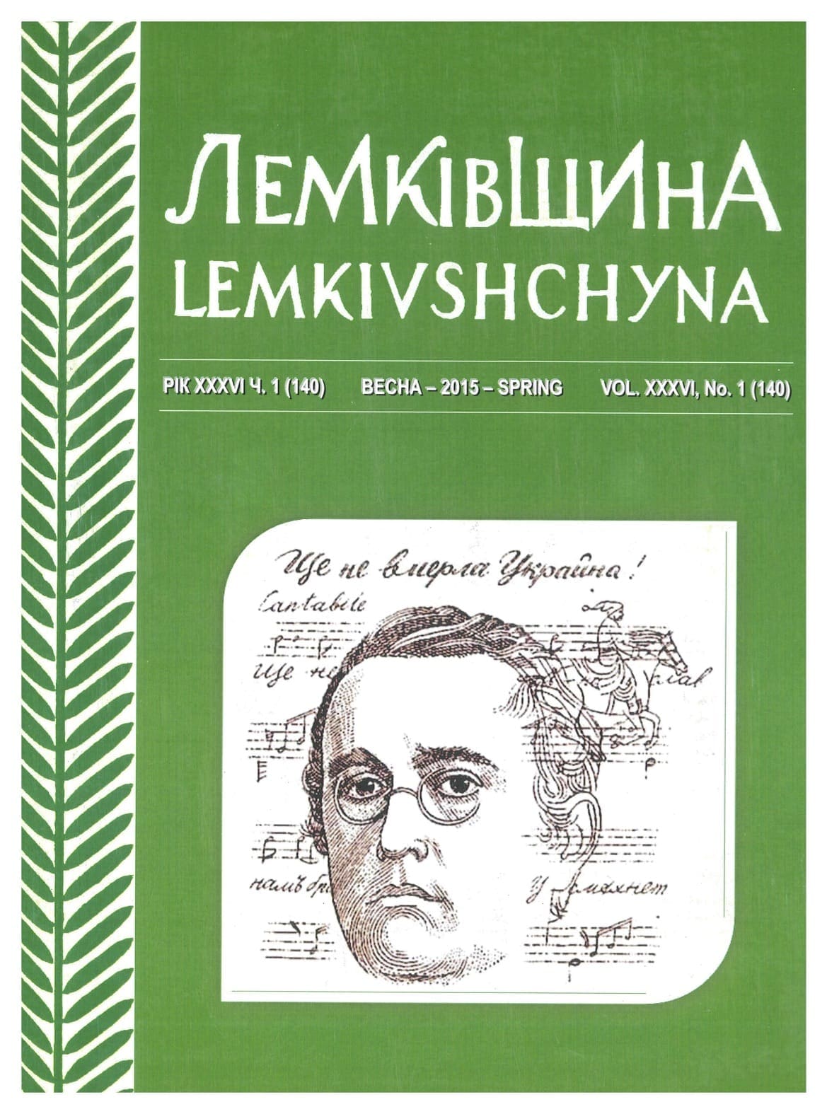 VOL. XXXVI No.1 (140) SPRING 2015