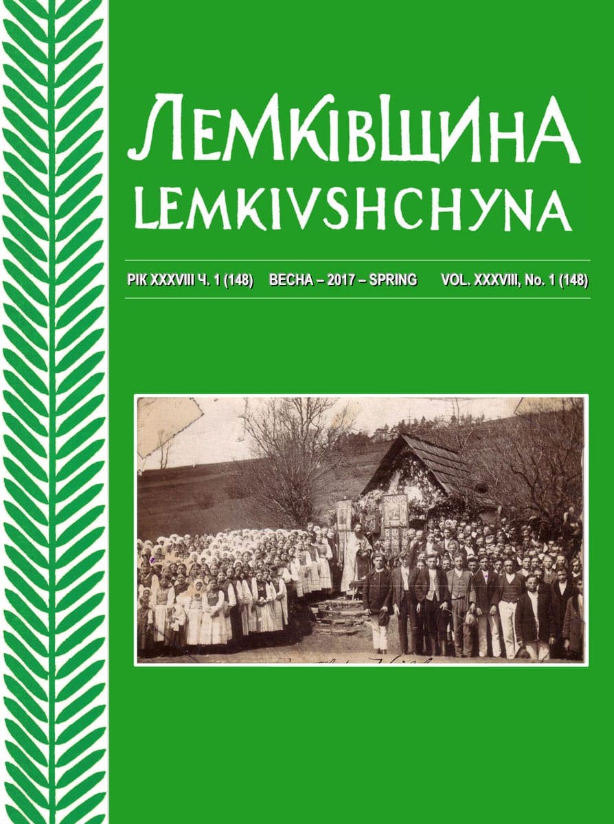 VOL. XXXVIII No.1 (148) SPRING 2017