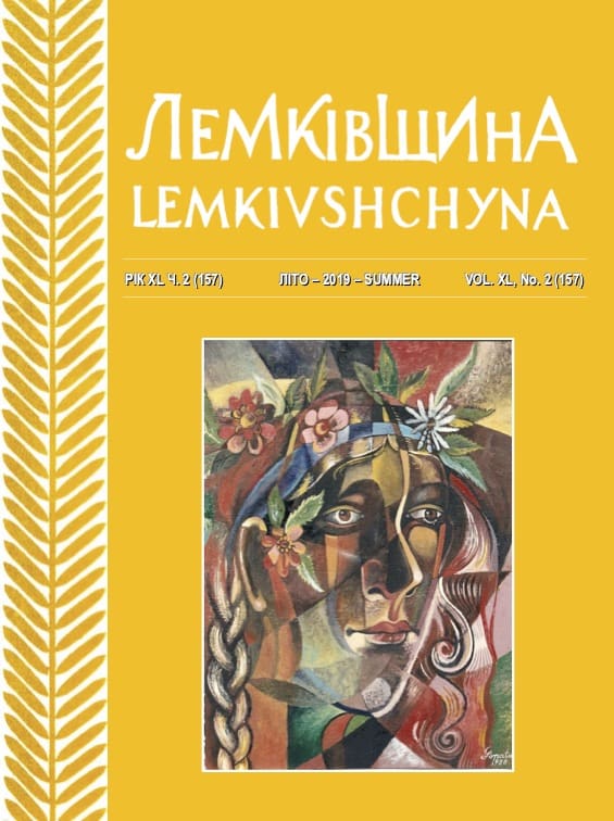 VOL. XL No.2 Summer 2019