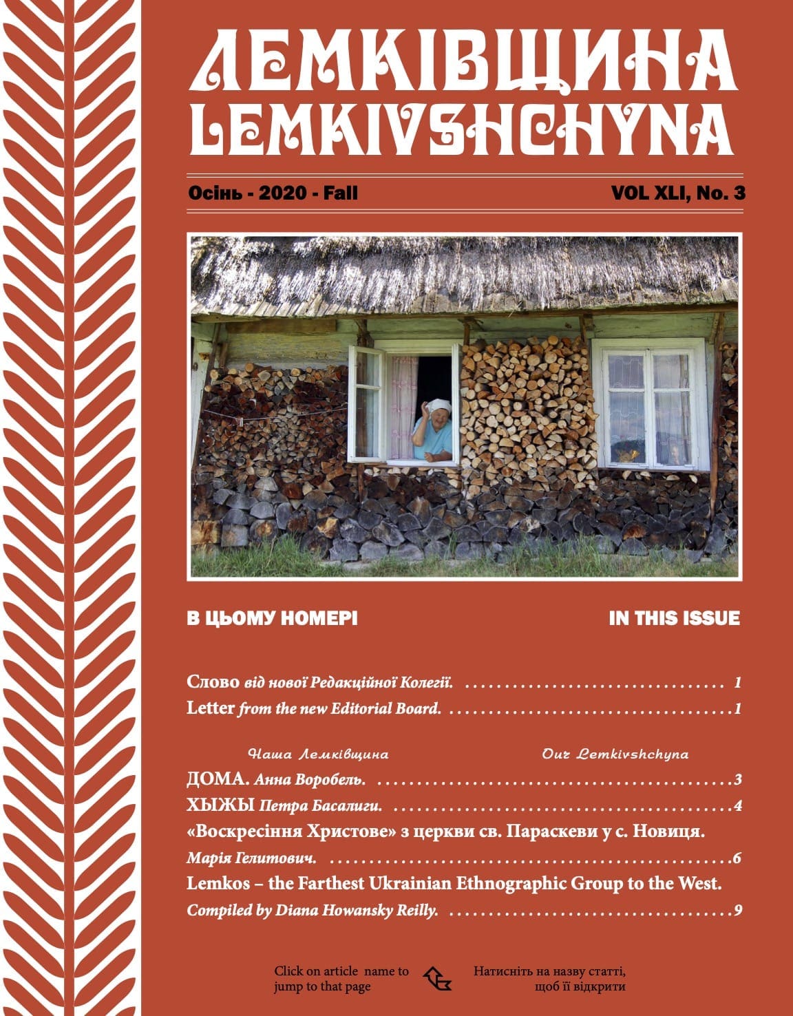 VOL. XLI No.3 Fall 2020